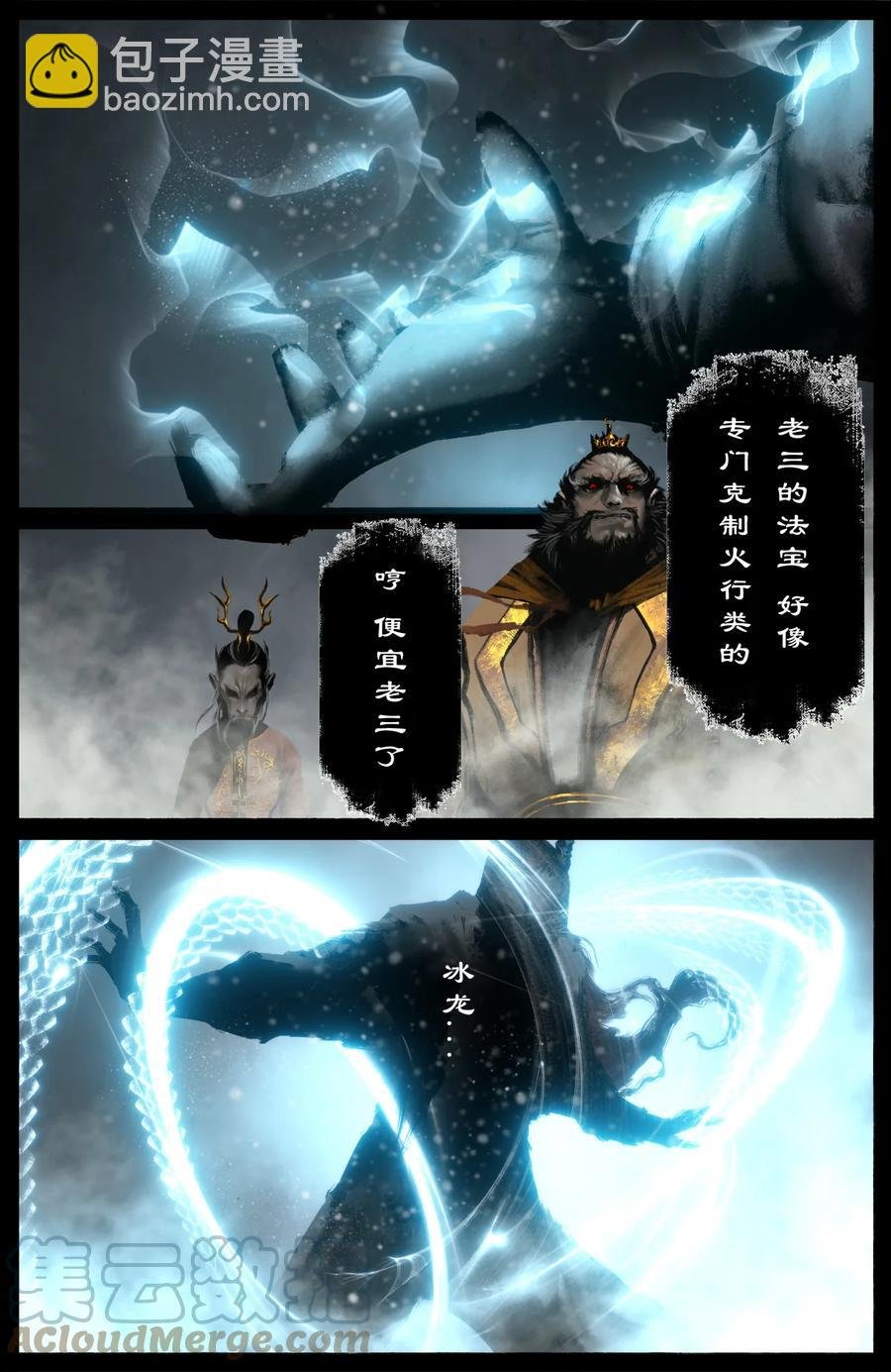 220 法宝比拼