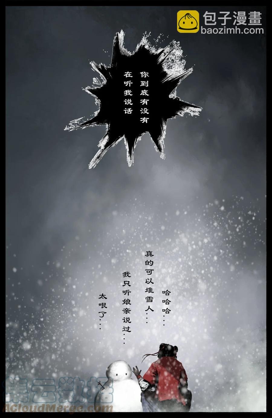 220 法宝比拼
