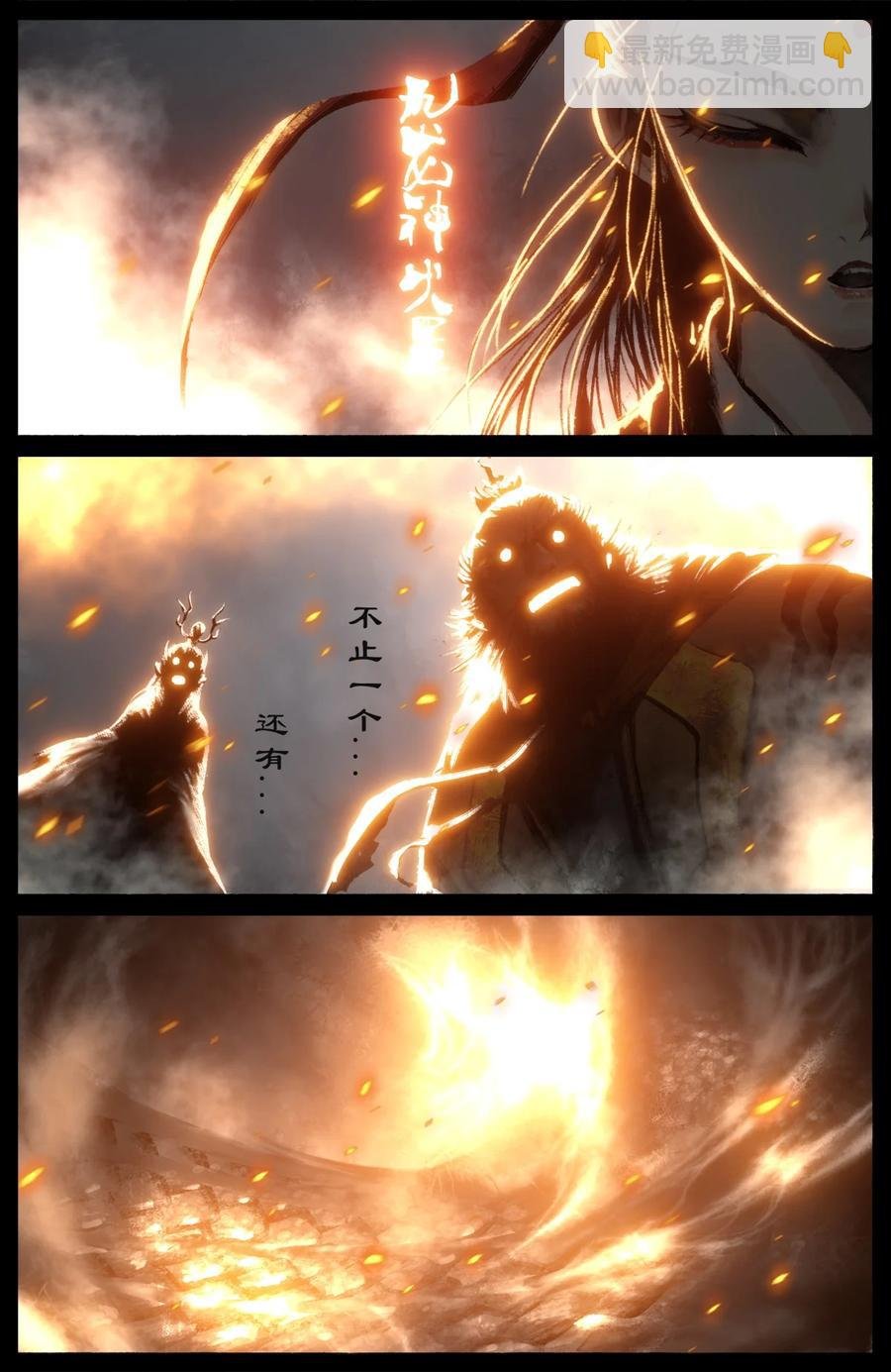 220 法宝比拼