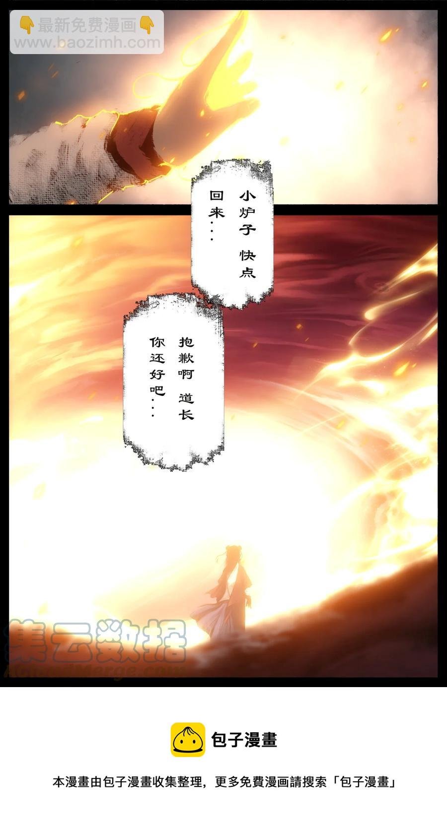 220 法宝比拼