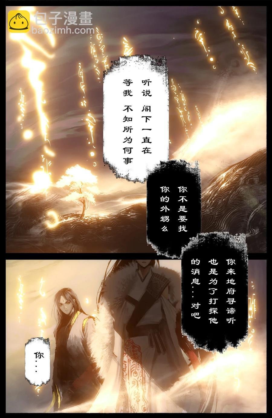 225 重生
