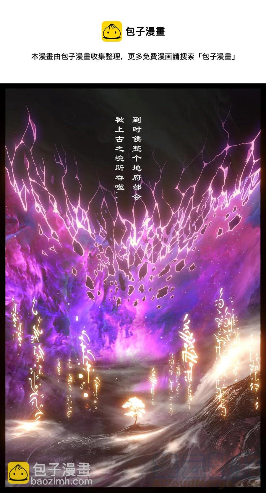 225 重生