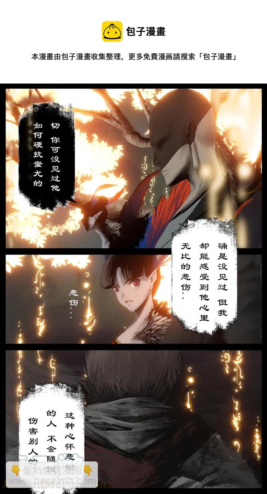 225 重生