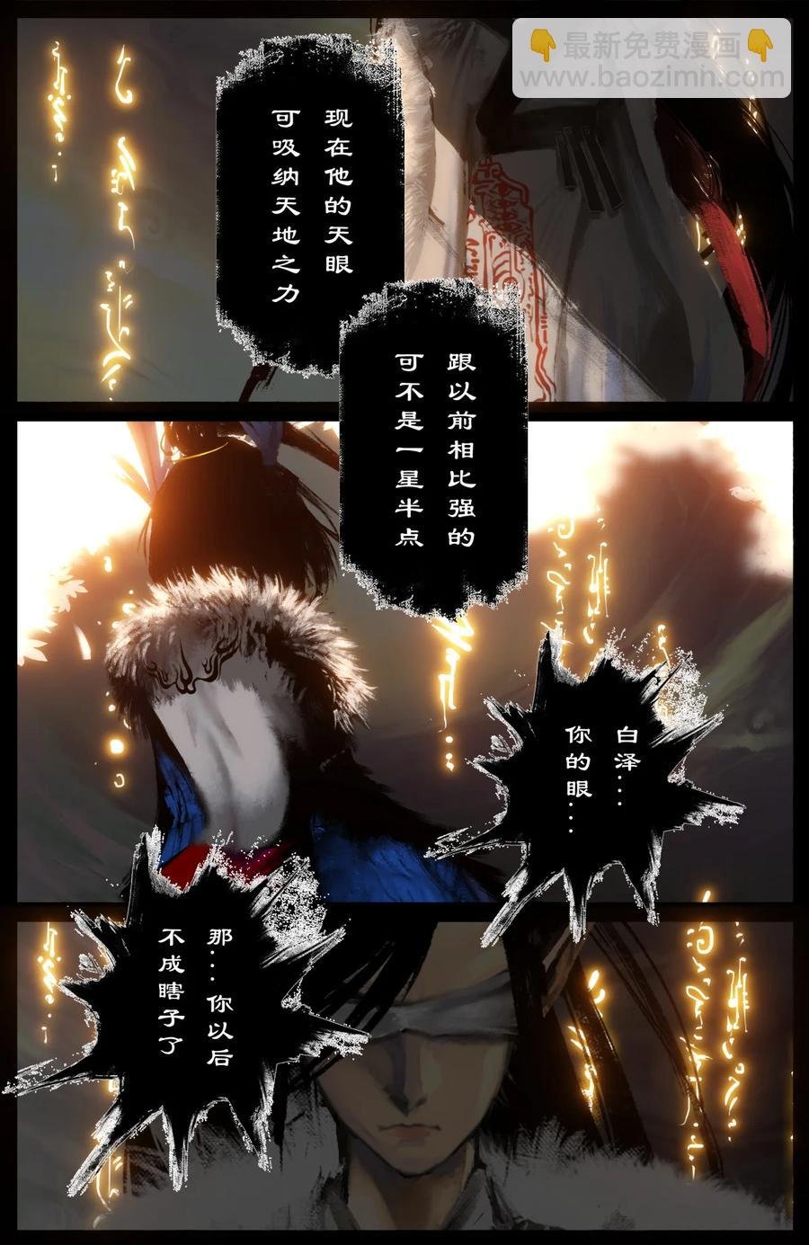 225 重生