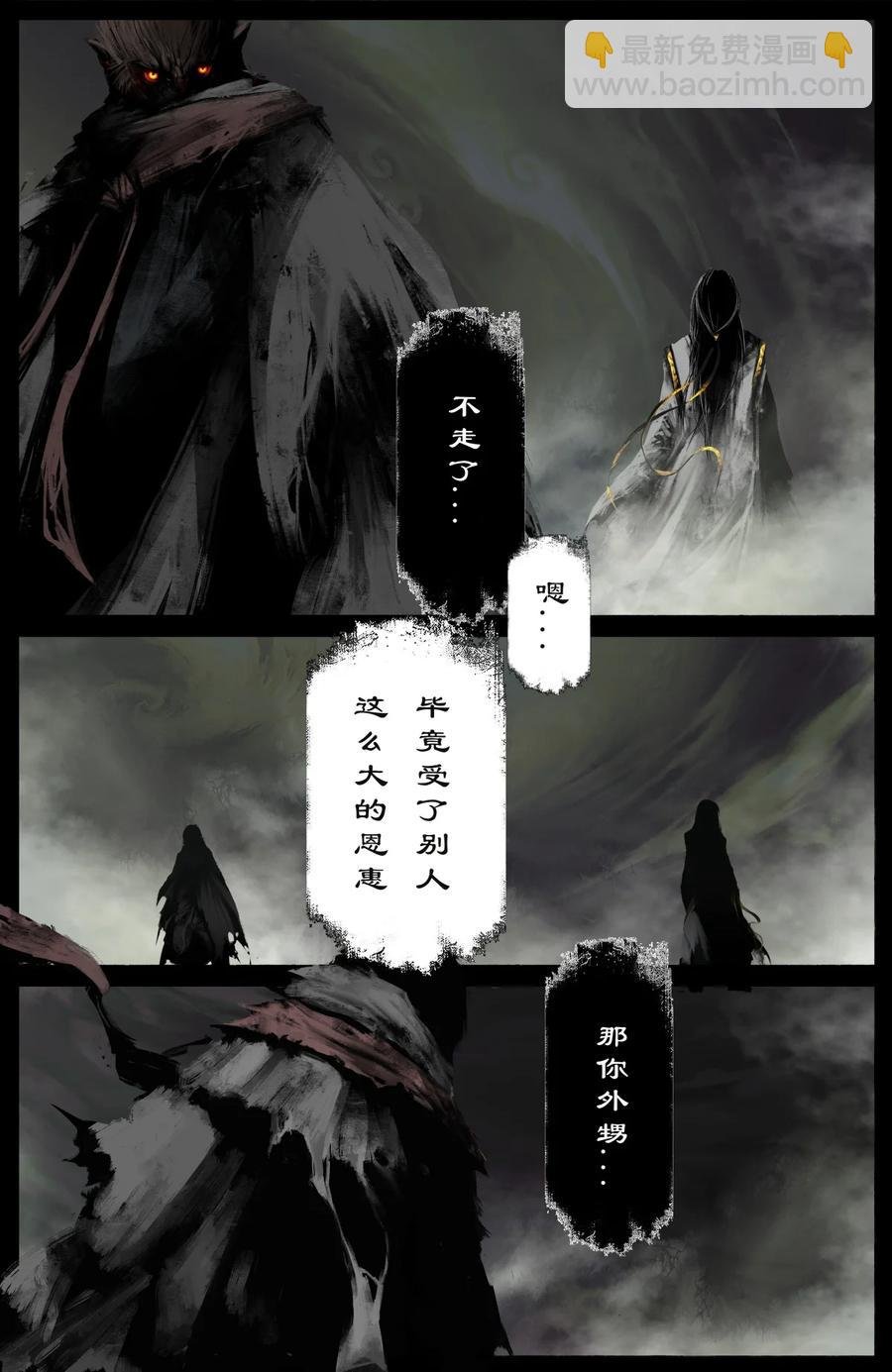 226 委托
