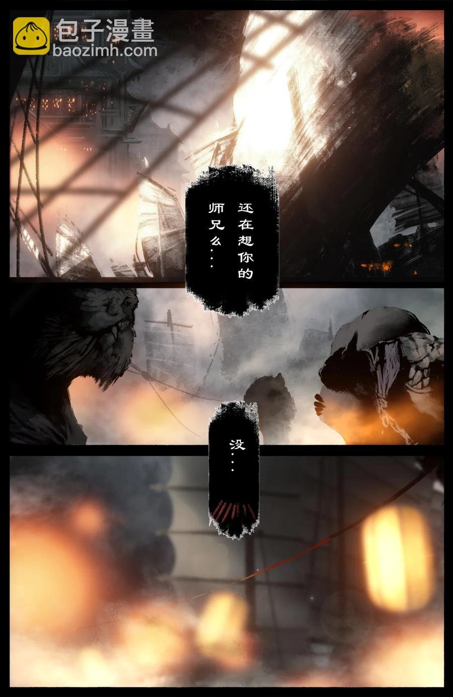 226 委托