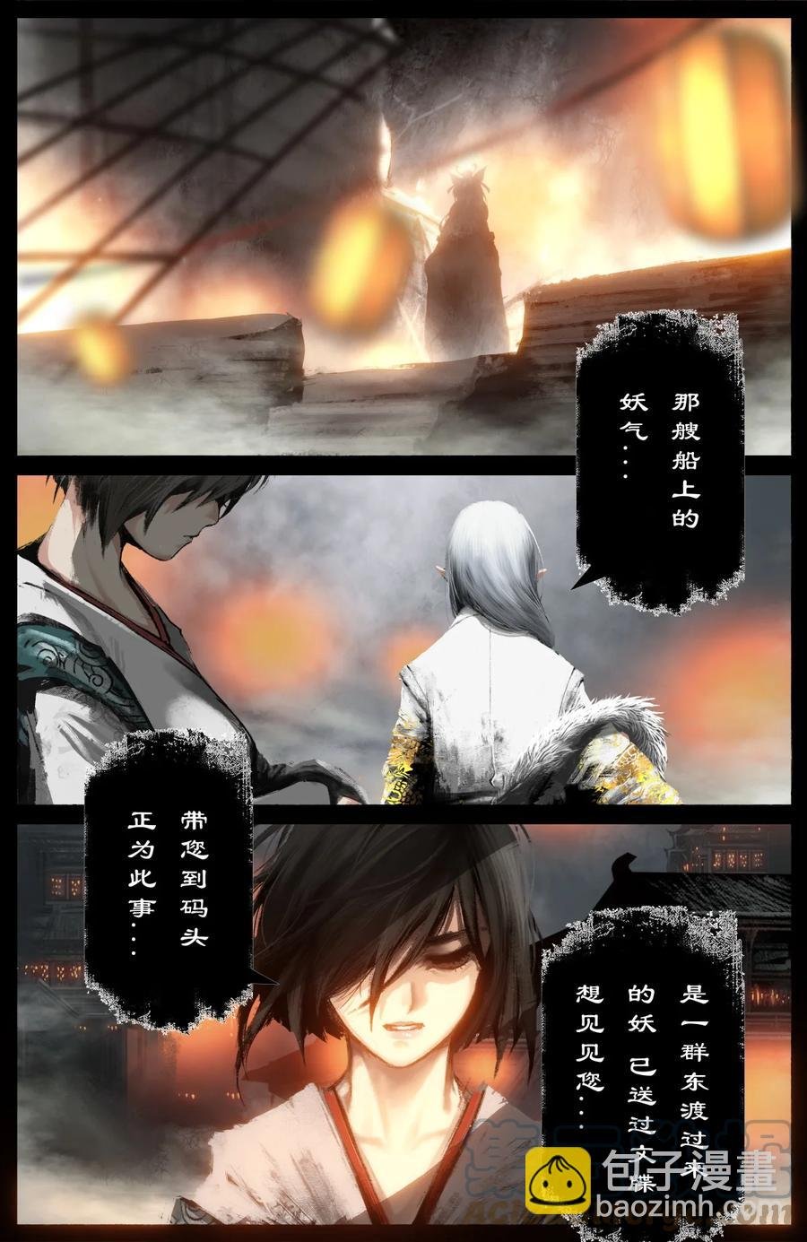 226 委托