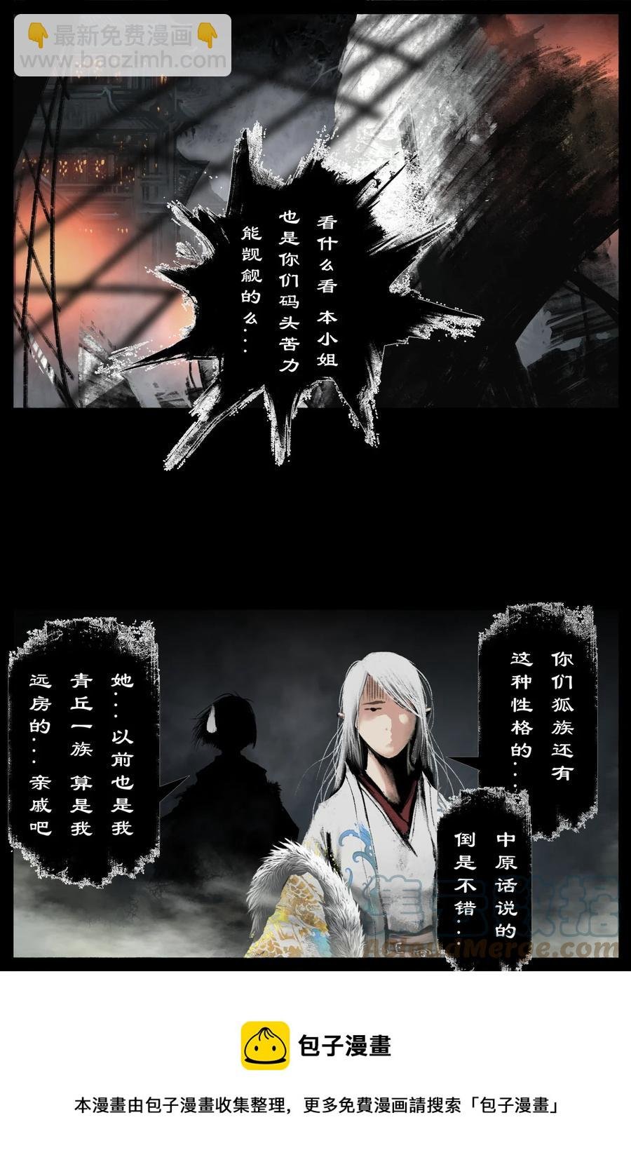 226 委托