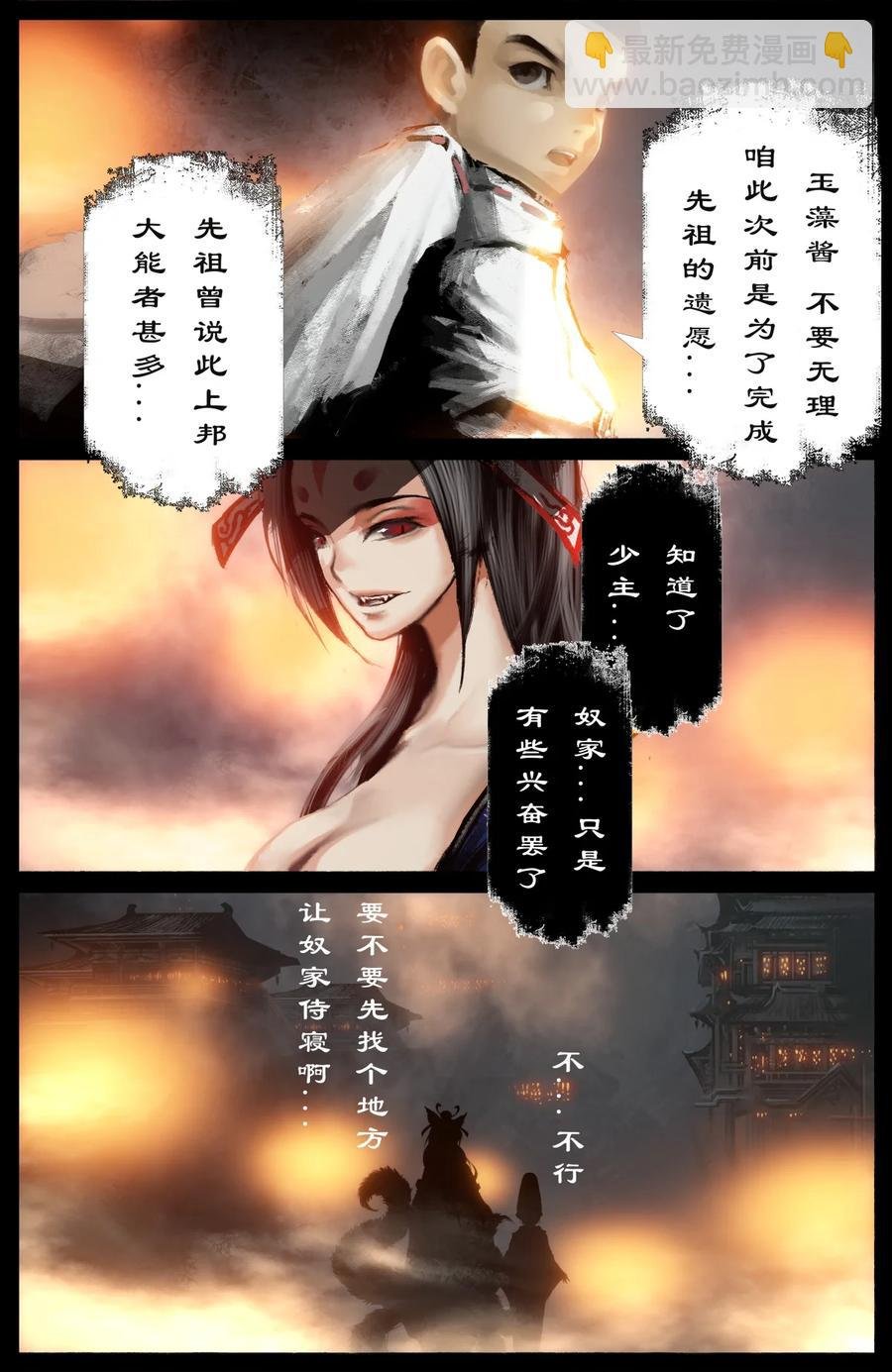 226 委托