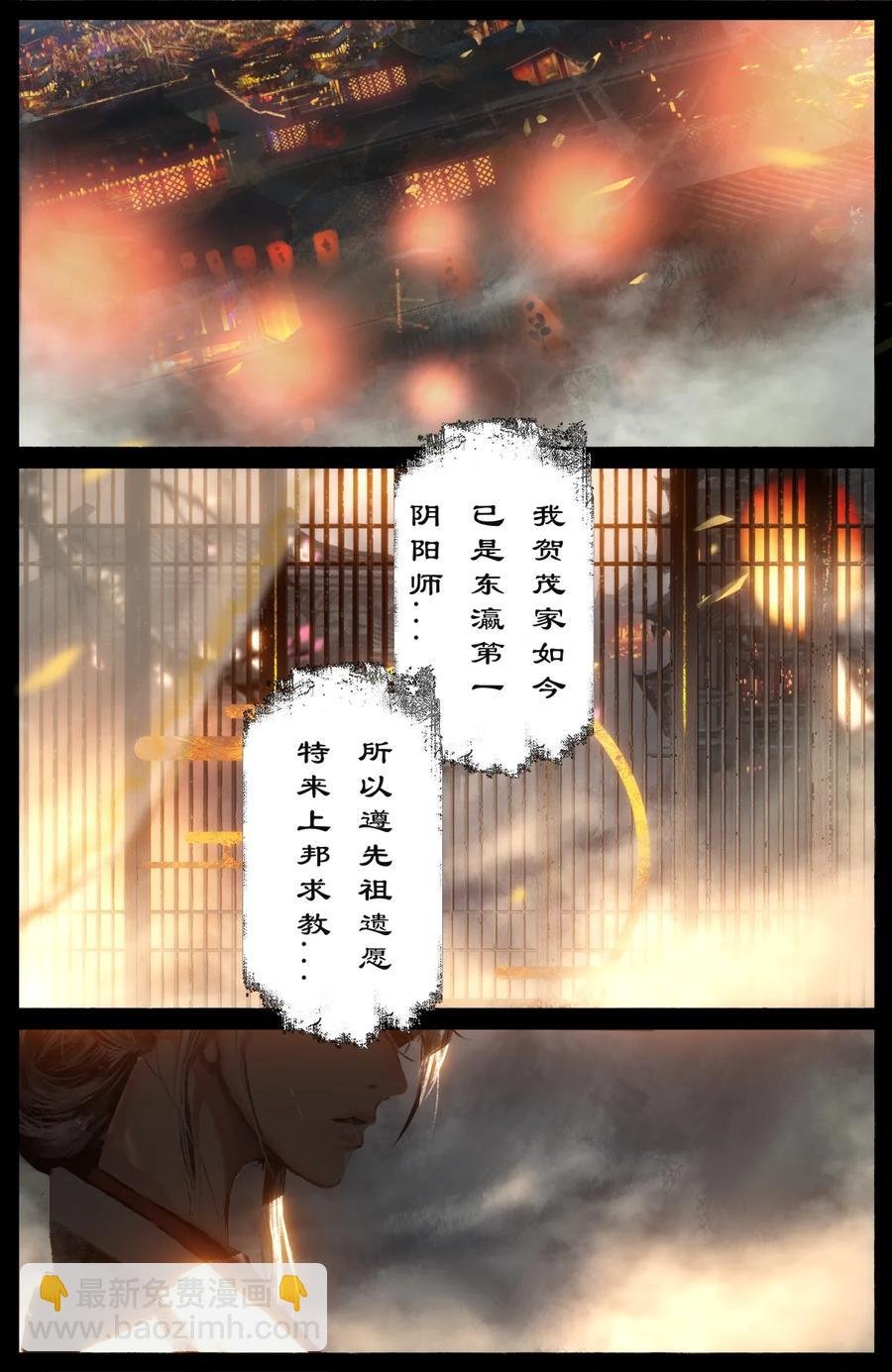 227 又是你