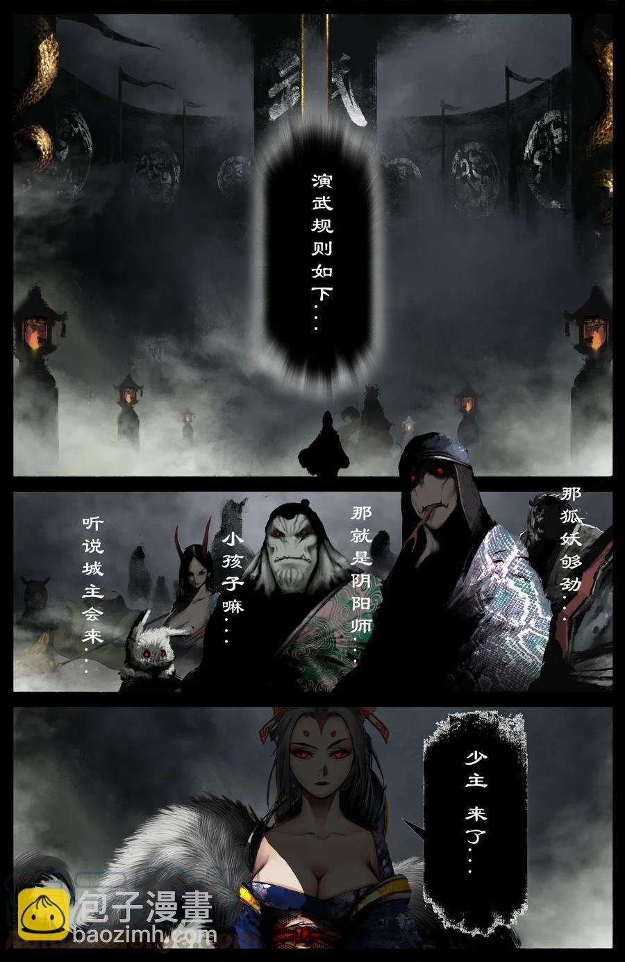 227 又是你