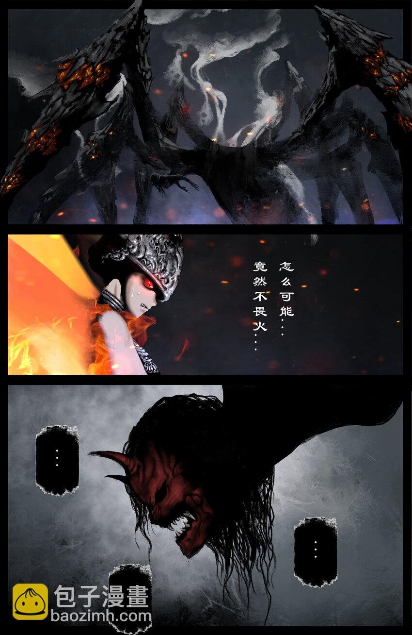 228 瞧不起谁呢