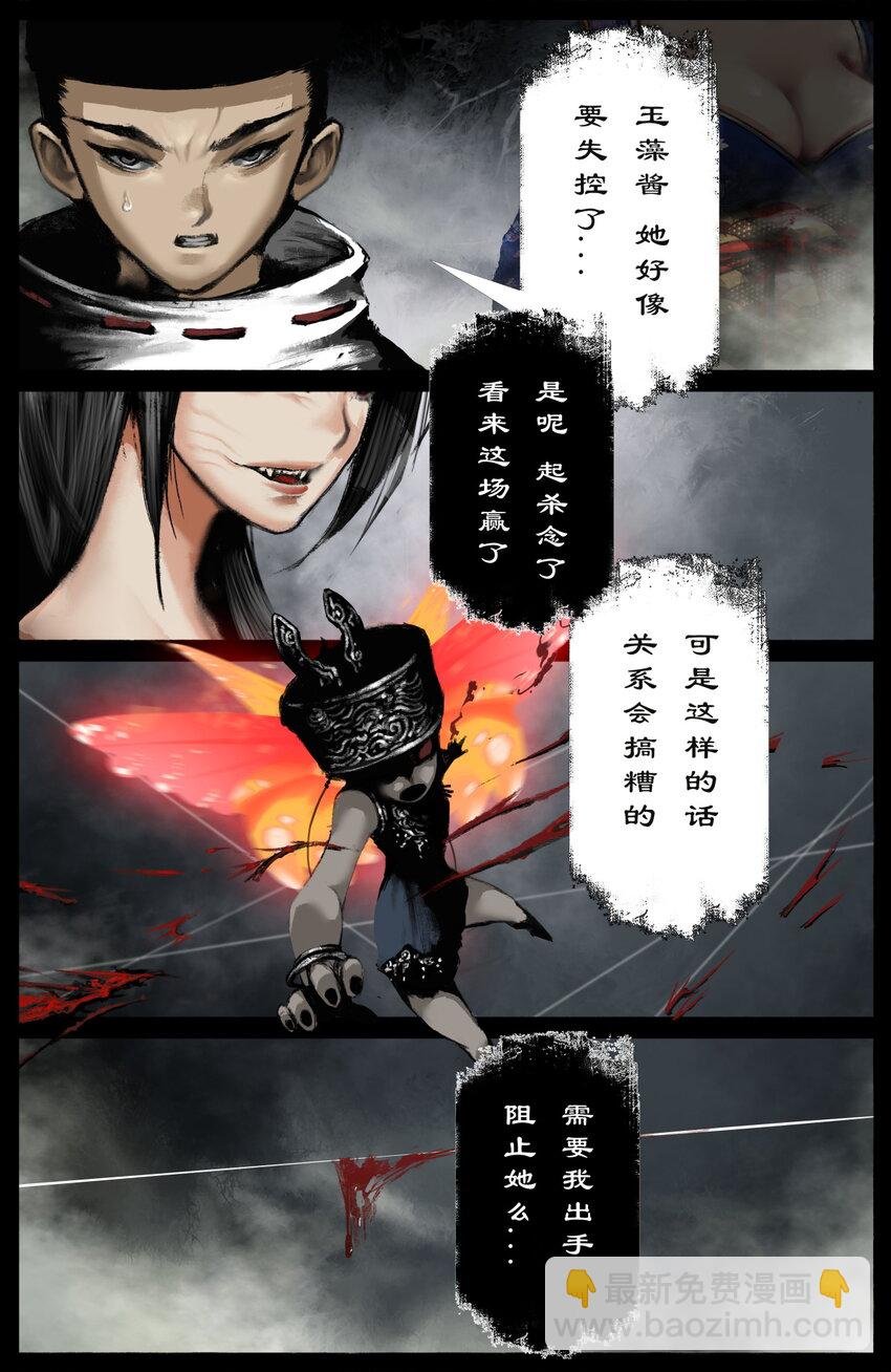 228 瞧不起谁呢