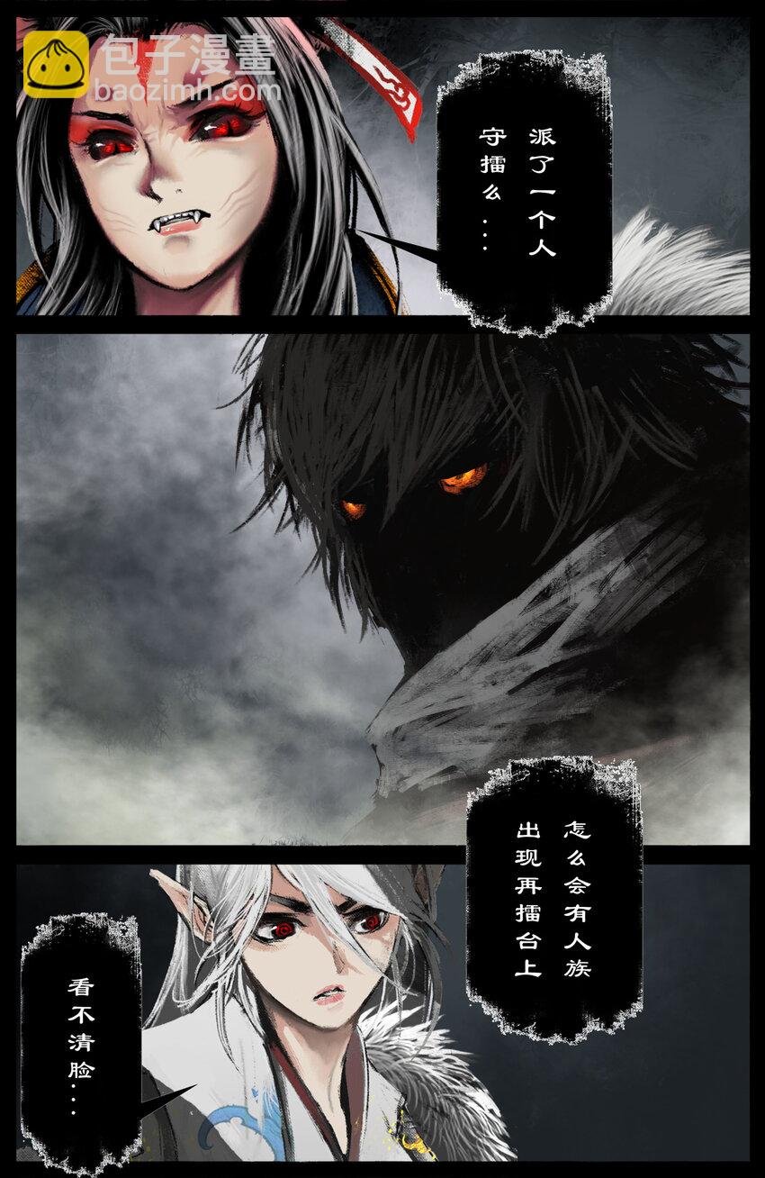 228 瞧不起谁呢