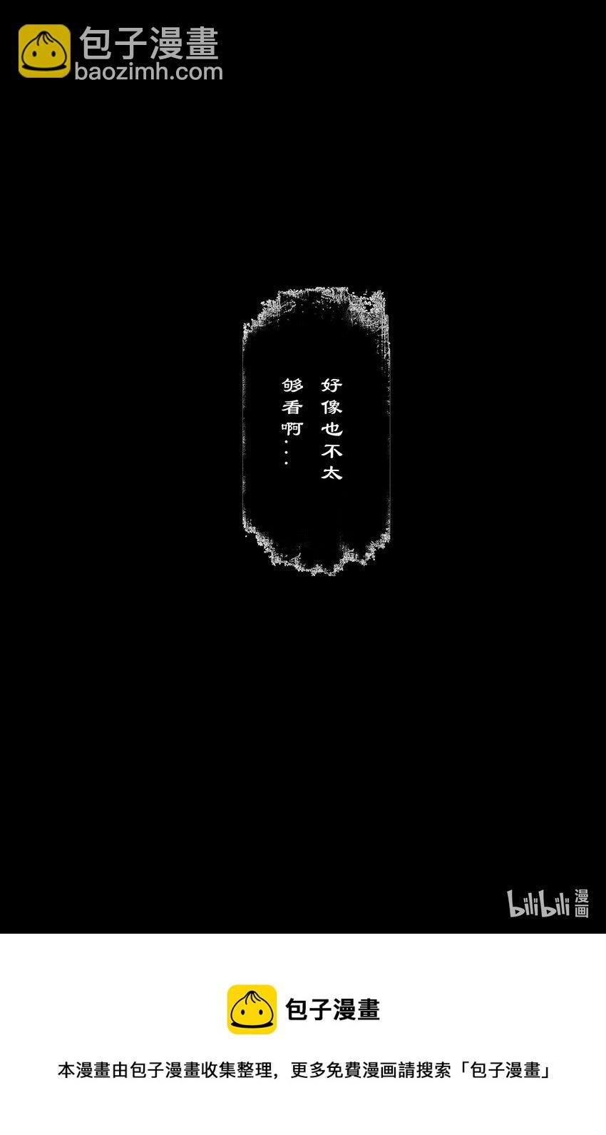 228 瞧不起谁呢
