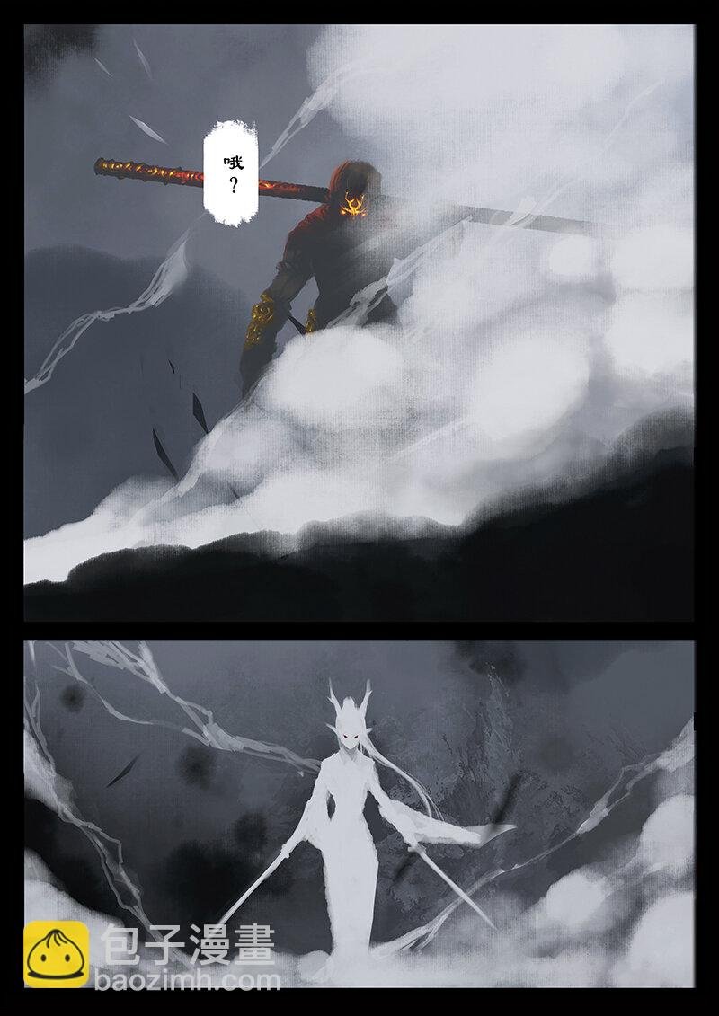 23 真假猴王·危机！我就是他！