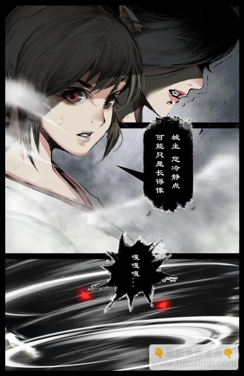 229 不欺负小孩儿