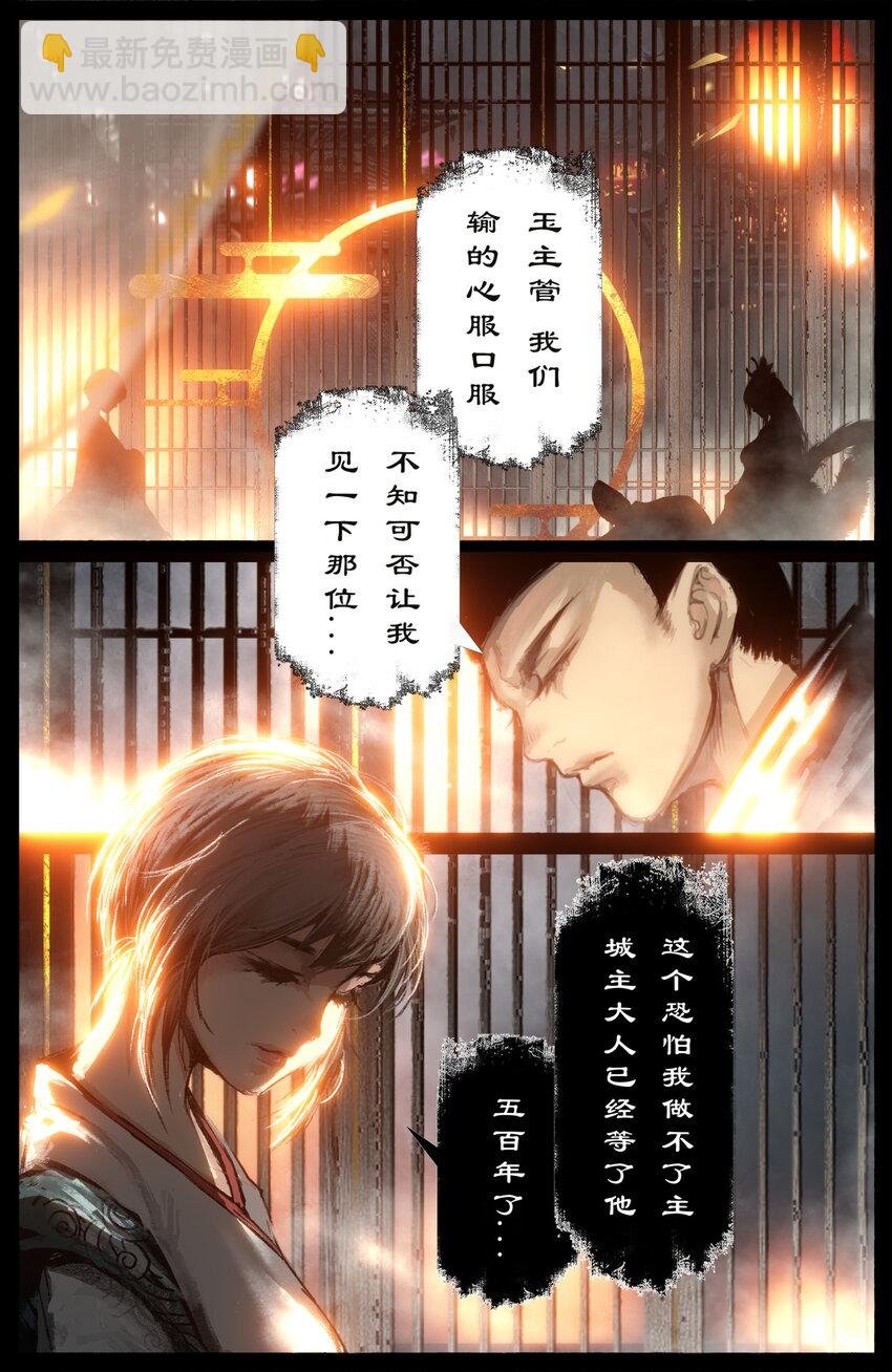 230 归来