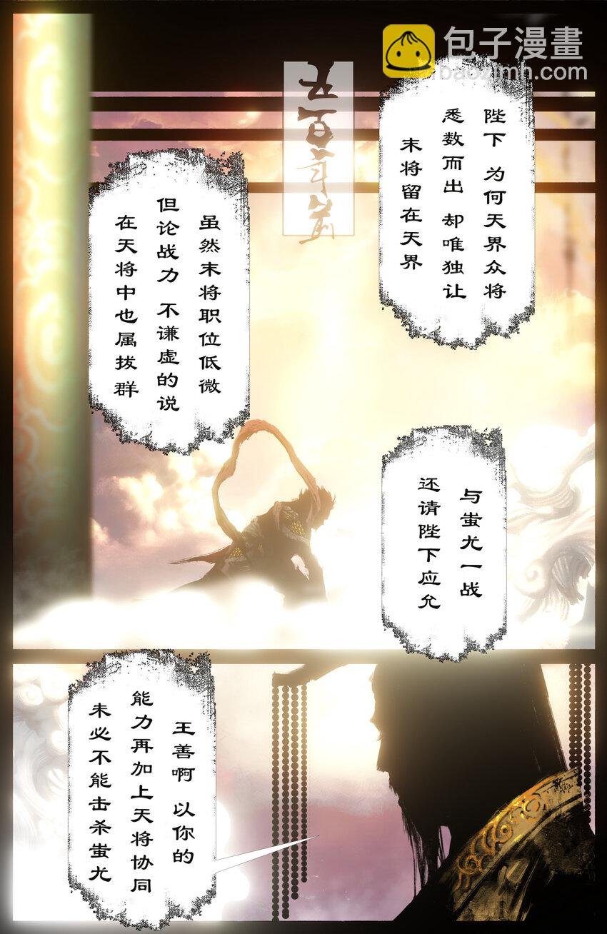 231 来者何人