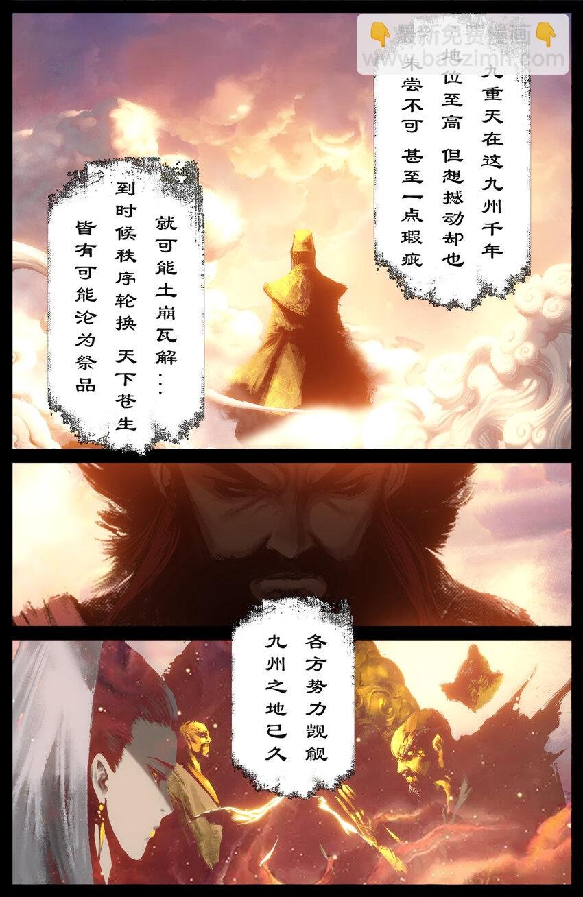 231 来者何人