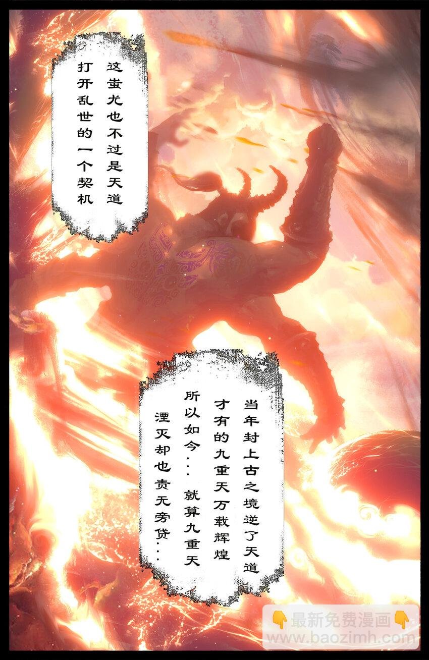231 来者何人