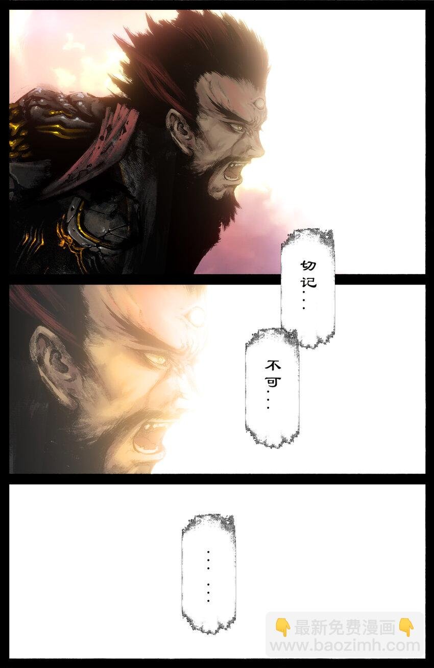 231 来者何人