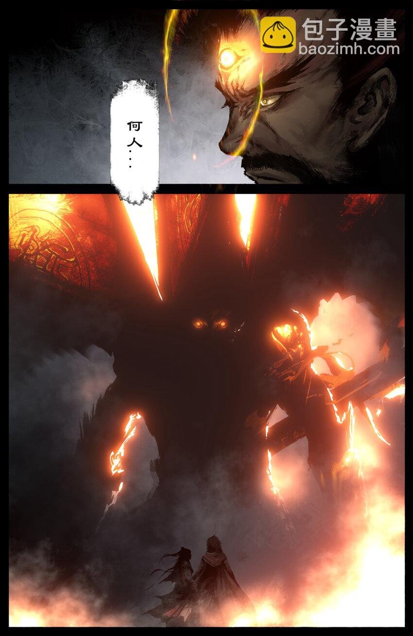 231 来者何人