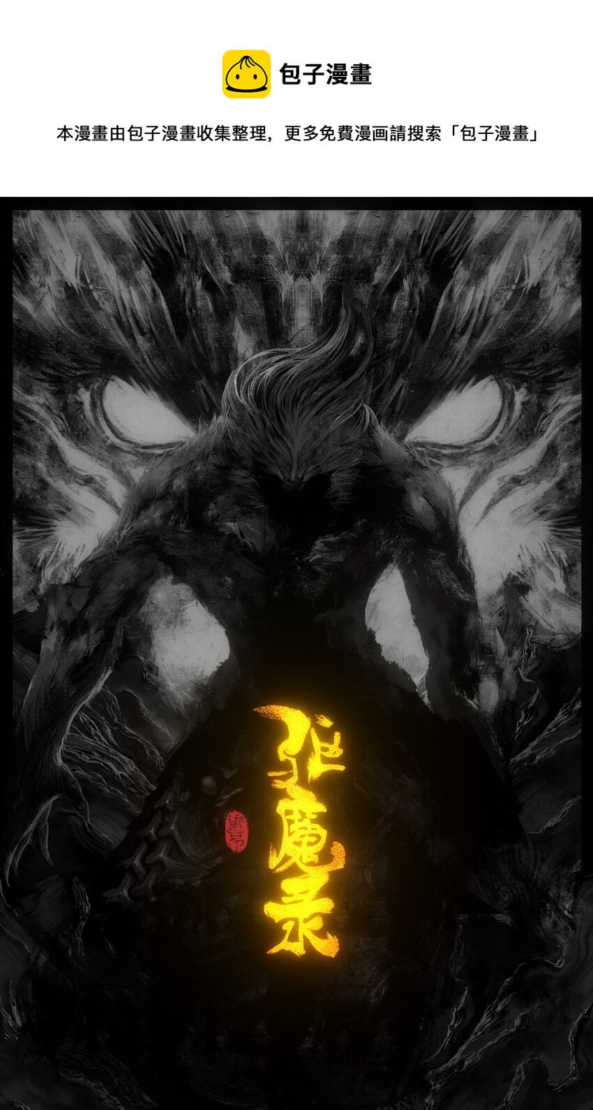 232 尽兴一场