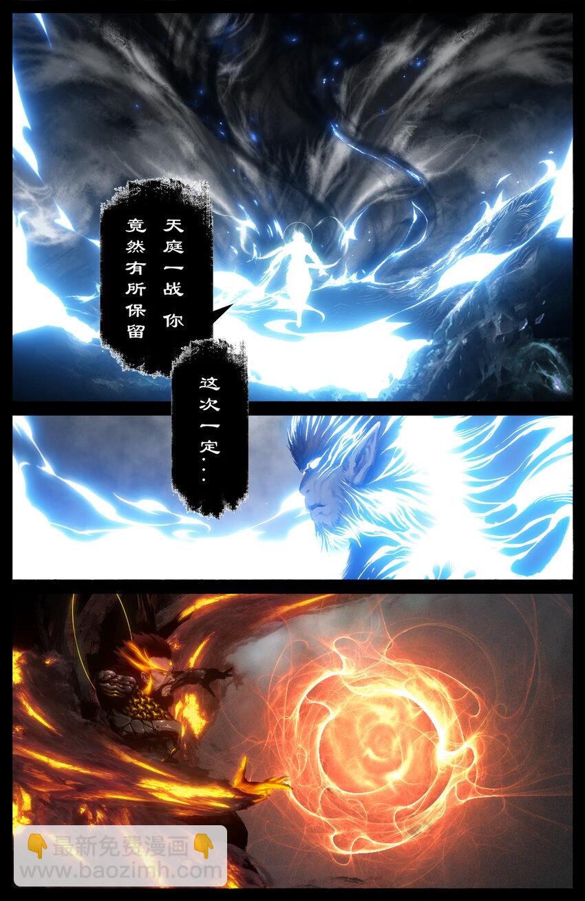 232 尽兴一场