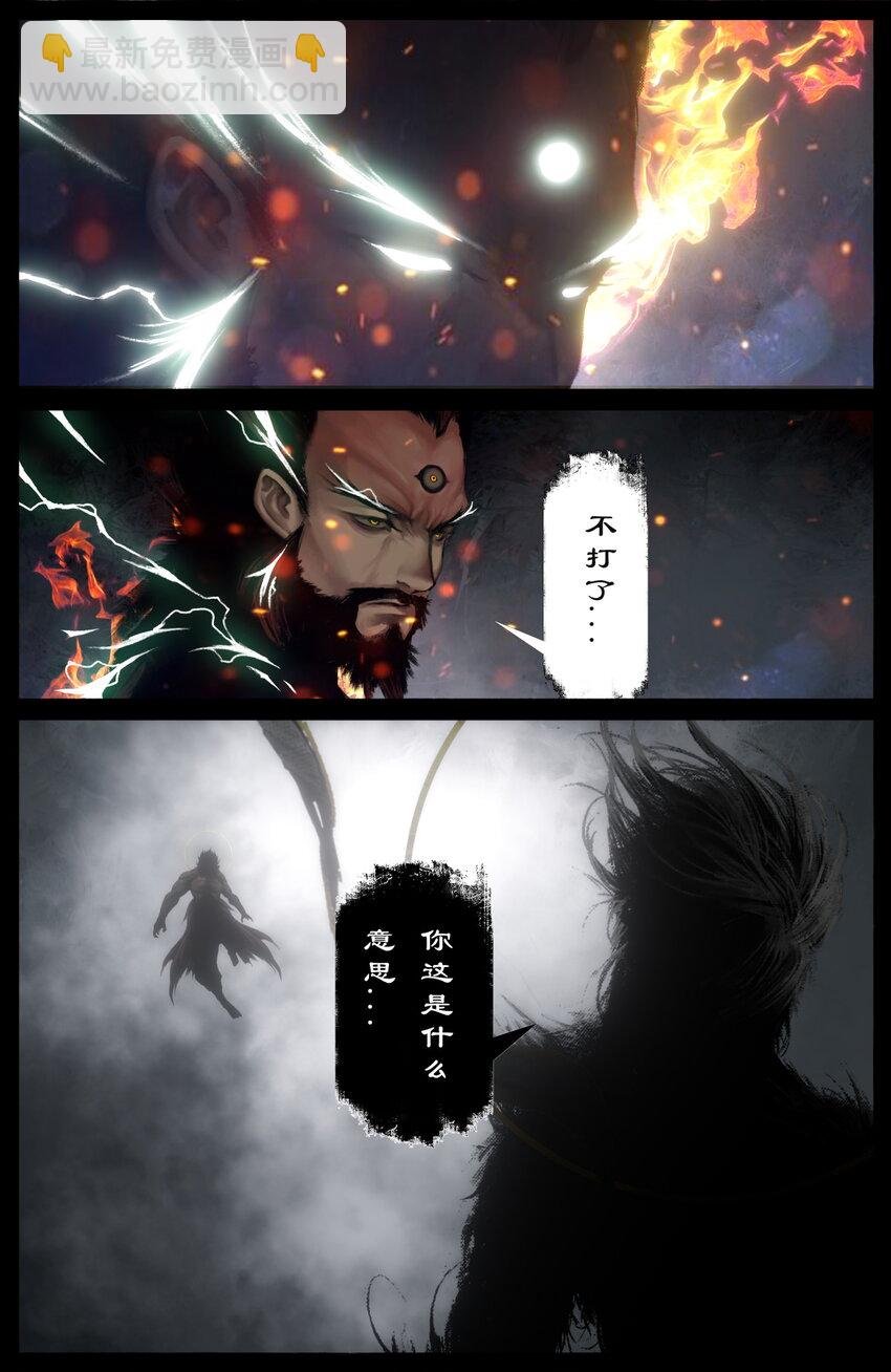 233 终于相见