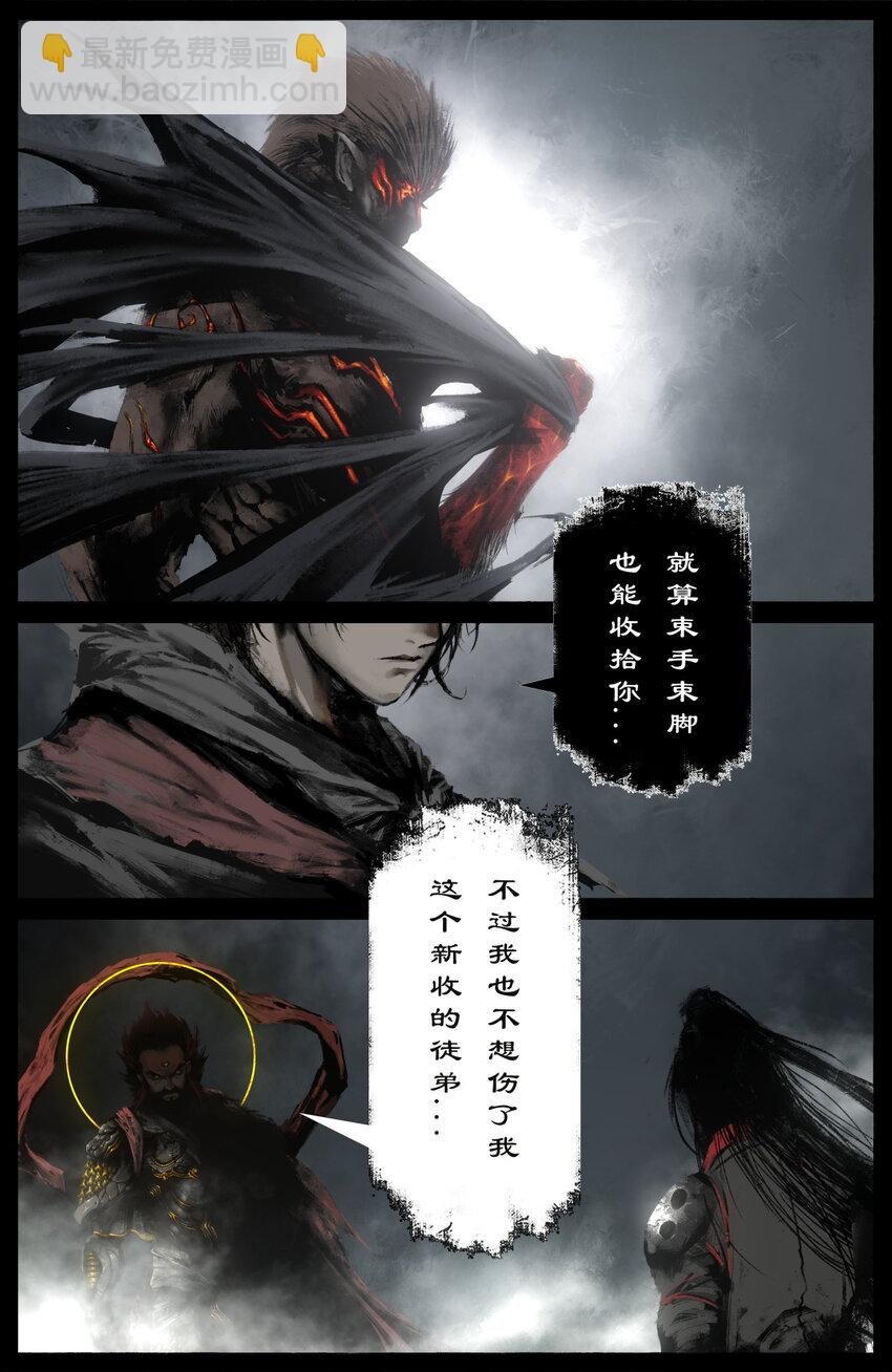 233 终于相见