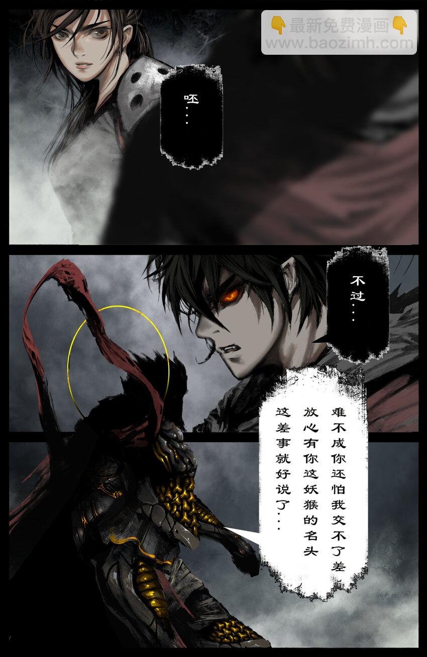 233 终于相见