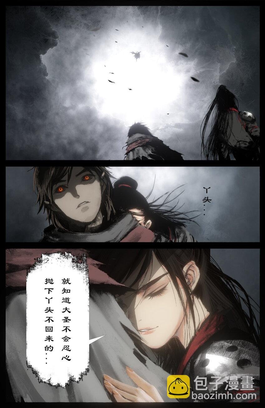233 终于相见