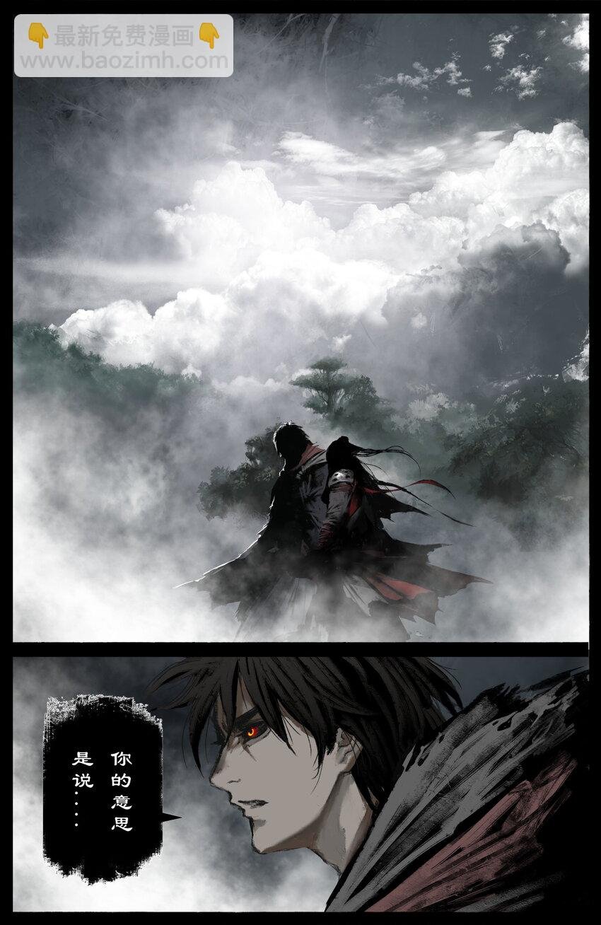 233 终于相见