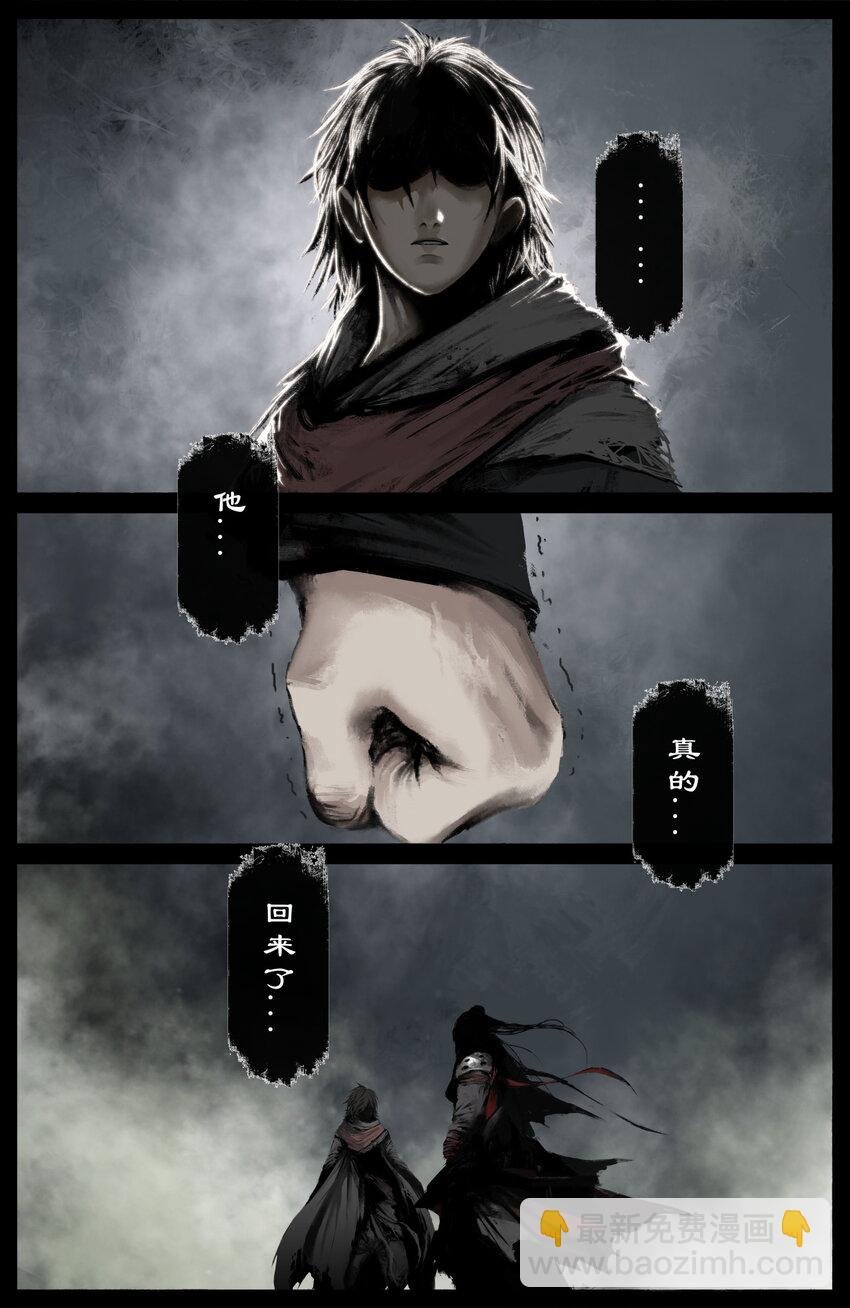 233 终于相见