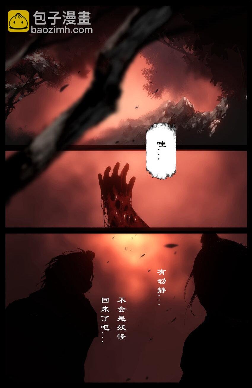 234 身世