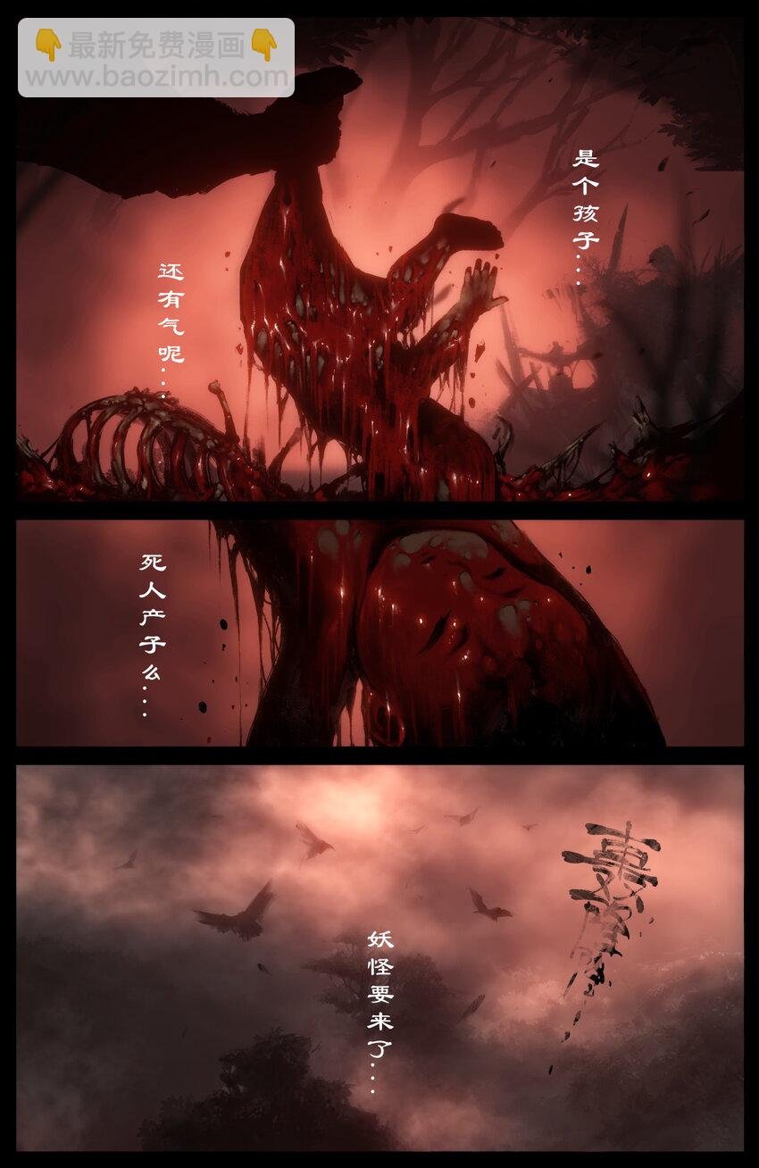 234 身世