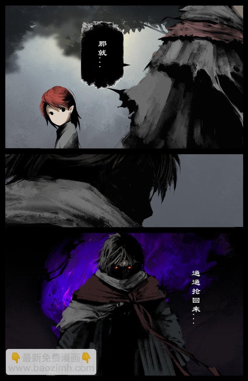 234 身世
