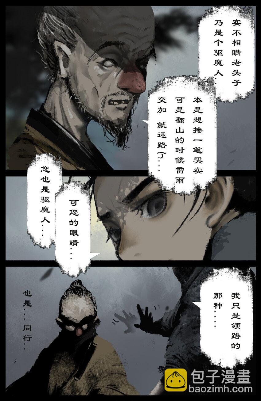 235 分头行动