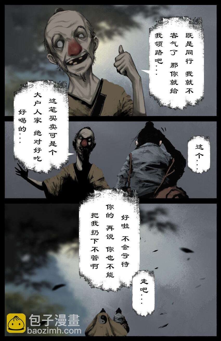 235 分头行动