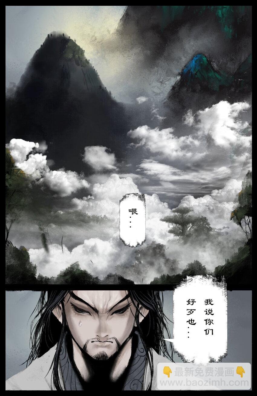 235 分头行动