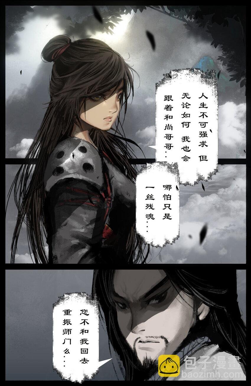 235 分头行动