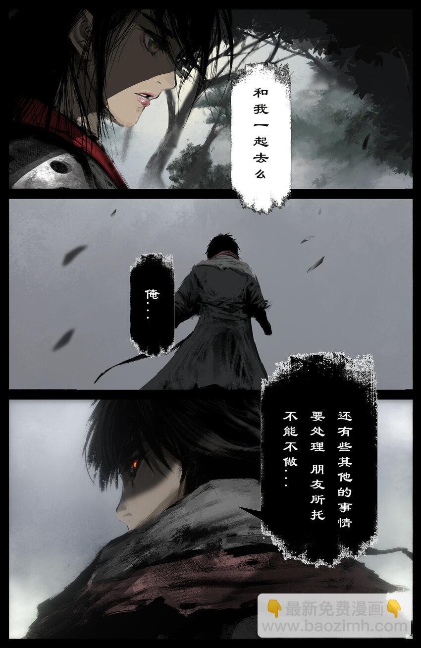 235 分头行动