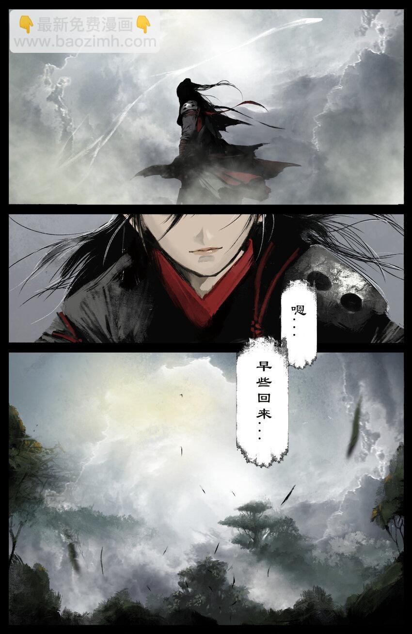 235 分头行动
