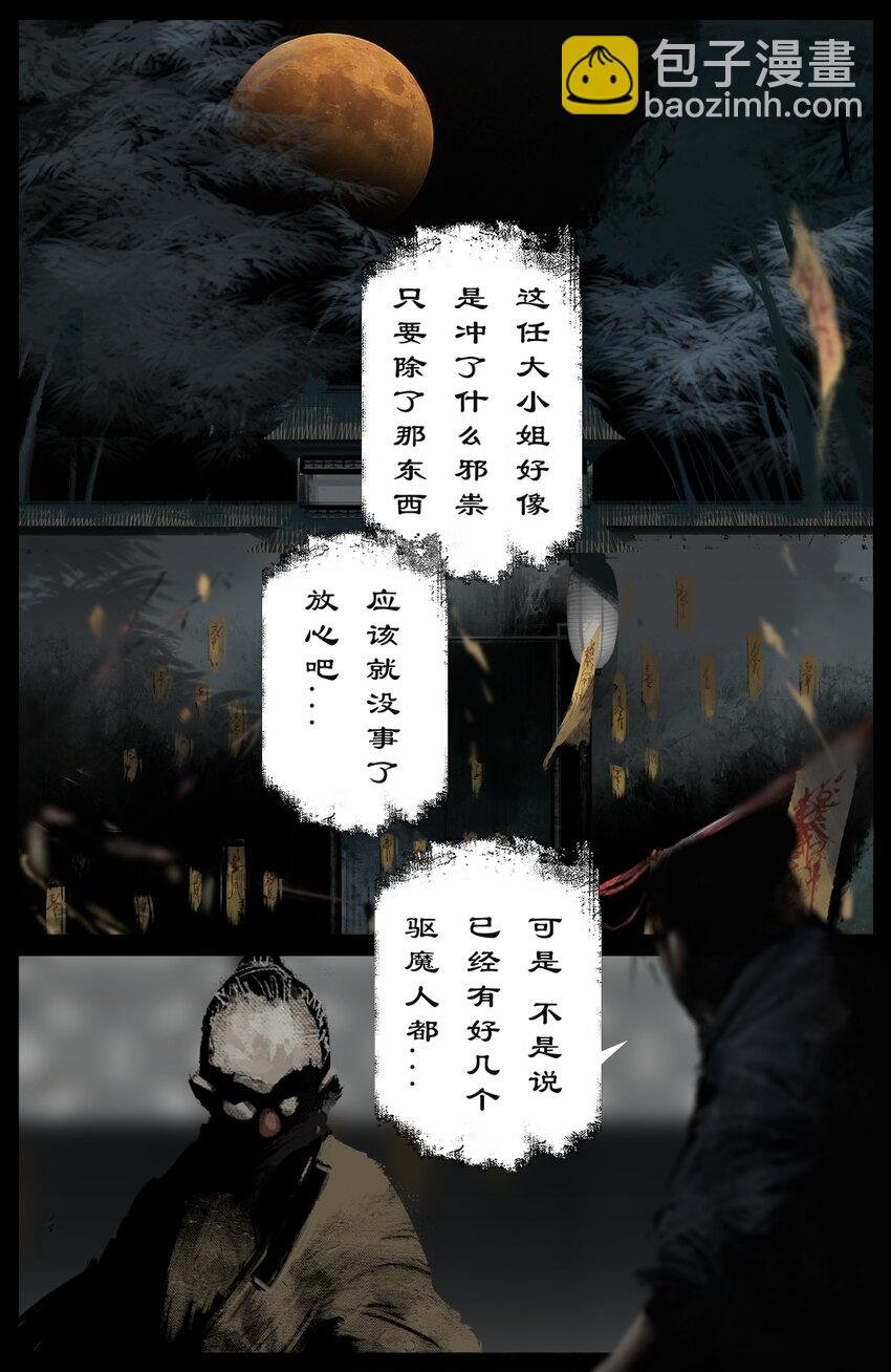 236 有缘又相见