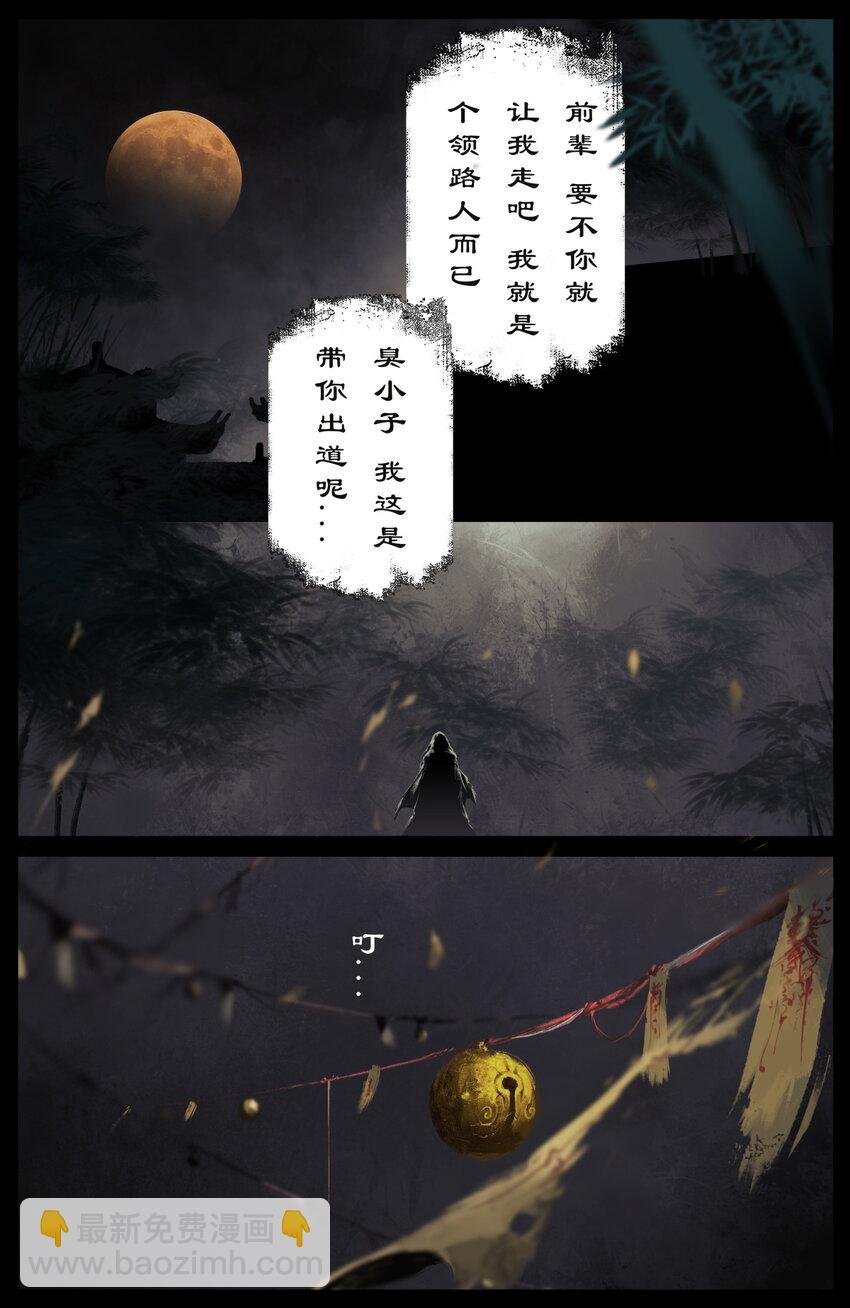 236 有缘又相见
