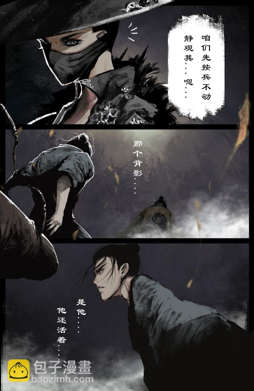 236 有缘又相见