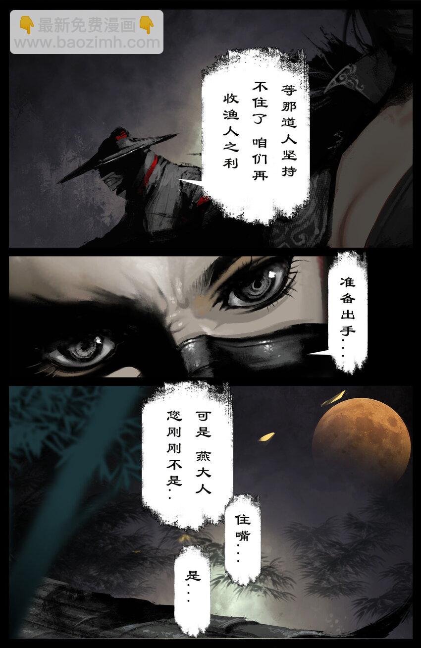 236 有缘又相见