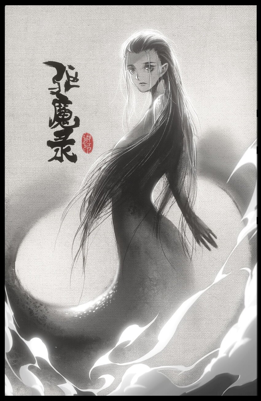 238 后会有期