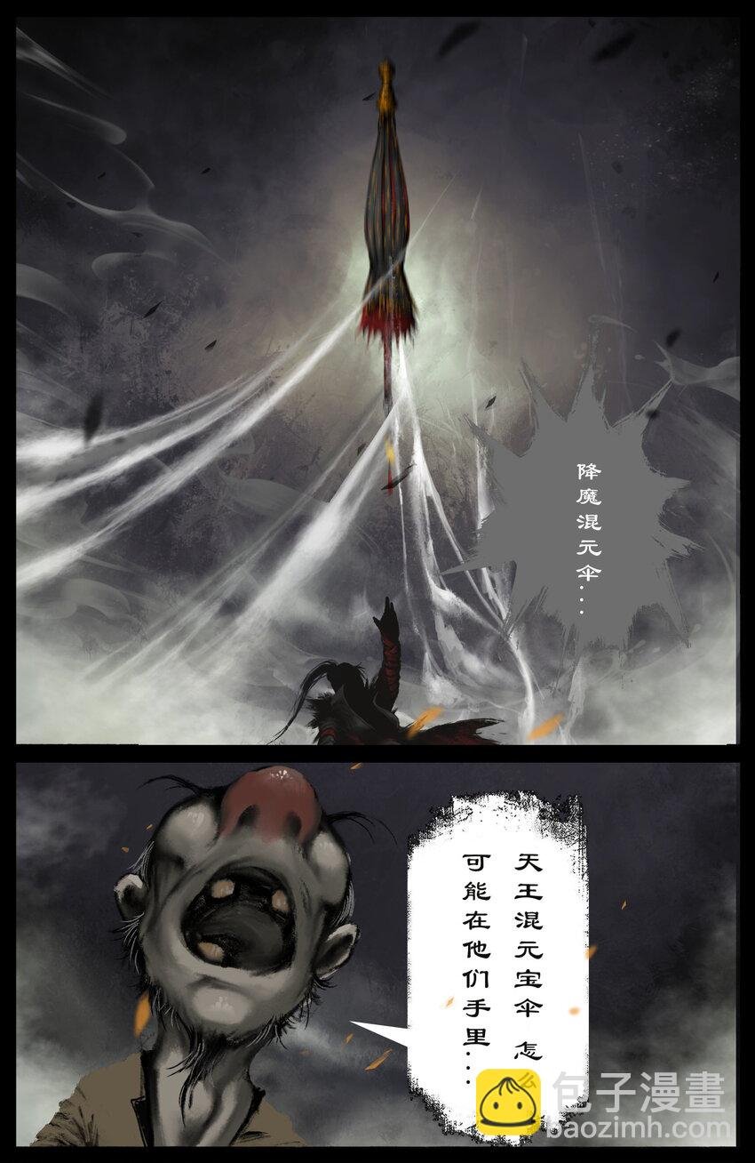 238 后会有期